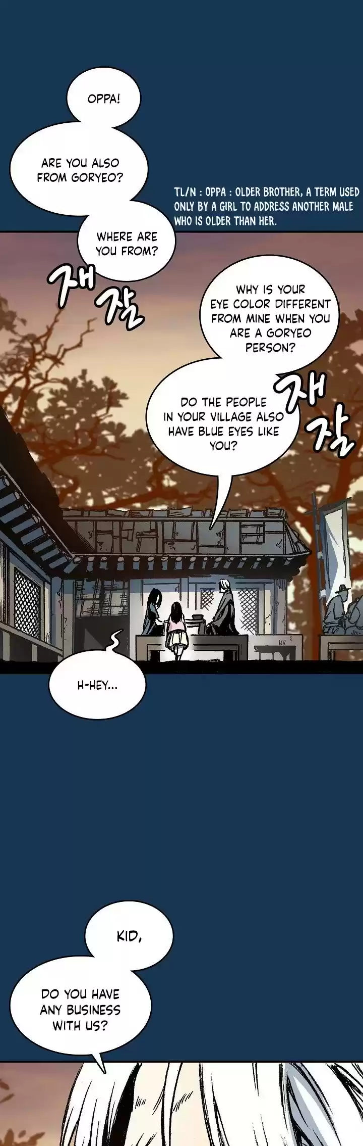 Memoir Of The King Of War Chapter 70