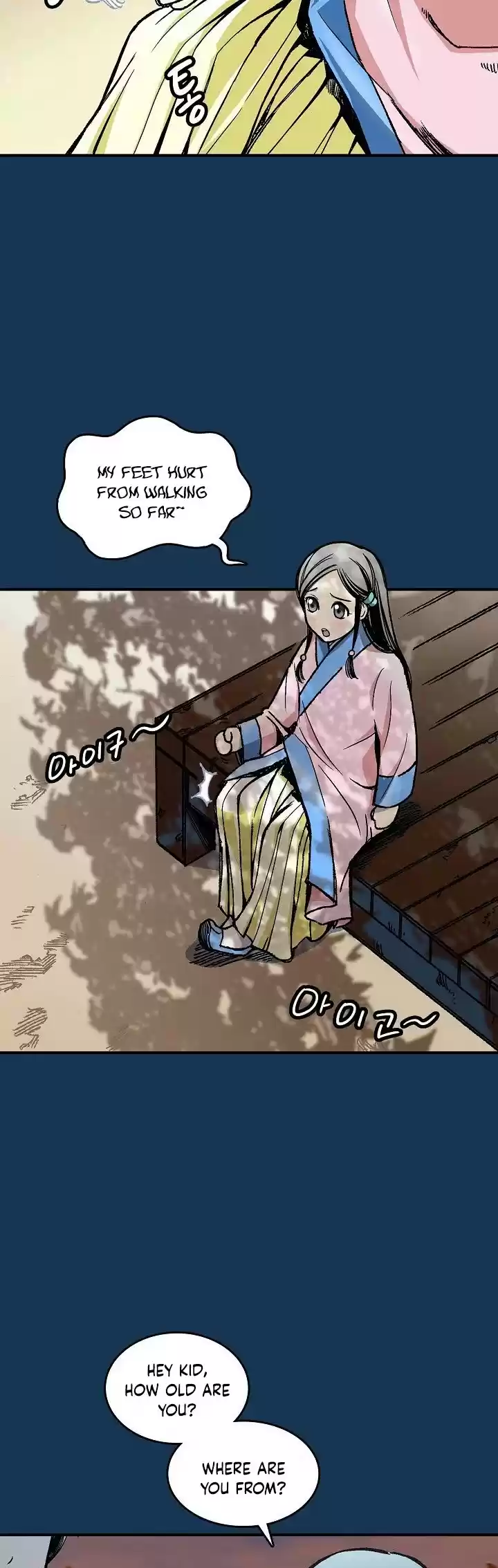 Memoir Of The King Of War Chapter 70