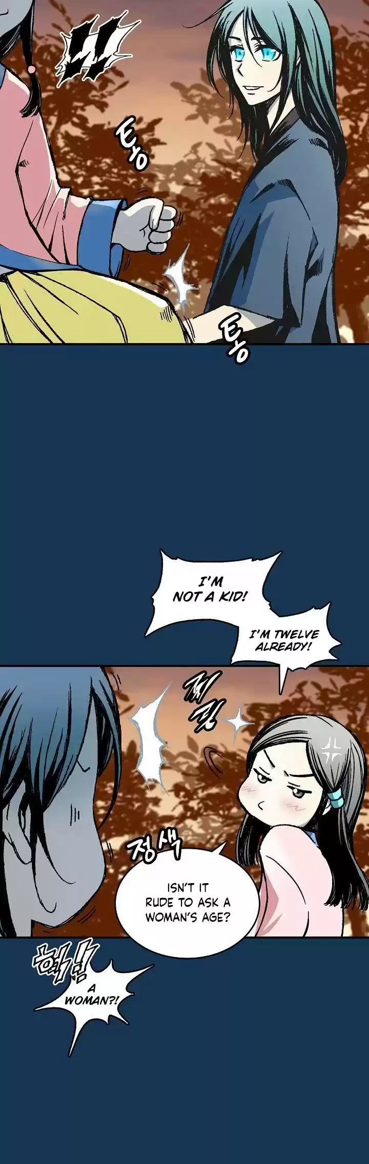 Memoir Of The King Of War Chapter 70