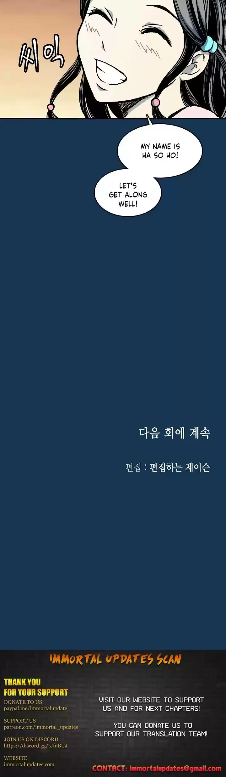 Memoir Of The King Of War Chapter 70