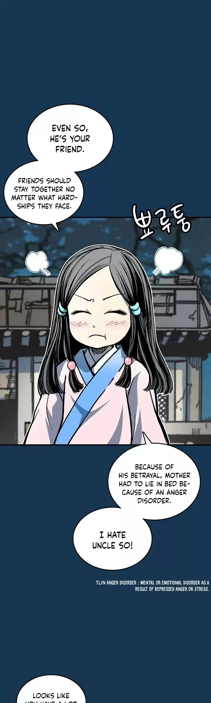 Memoir Of The King Of War Chapter 71