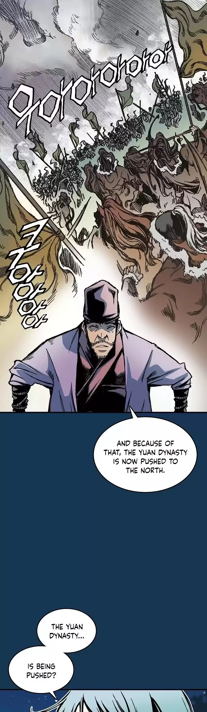 Memoir Of The King Of War Chapter 71