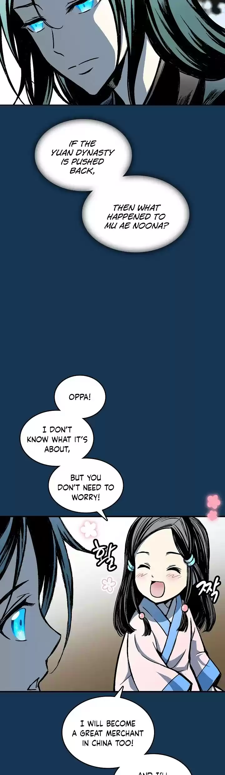 Memoir Of The King Of War Chapter 71