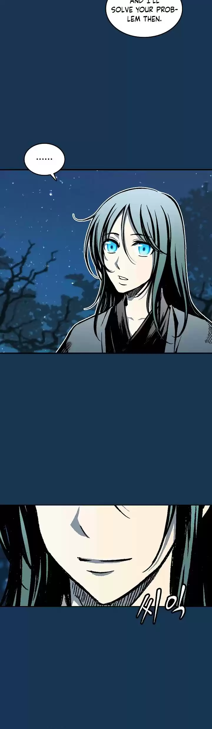 Memoir Of The King Of War Chapter 71