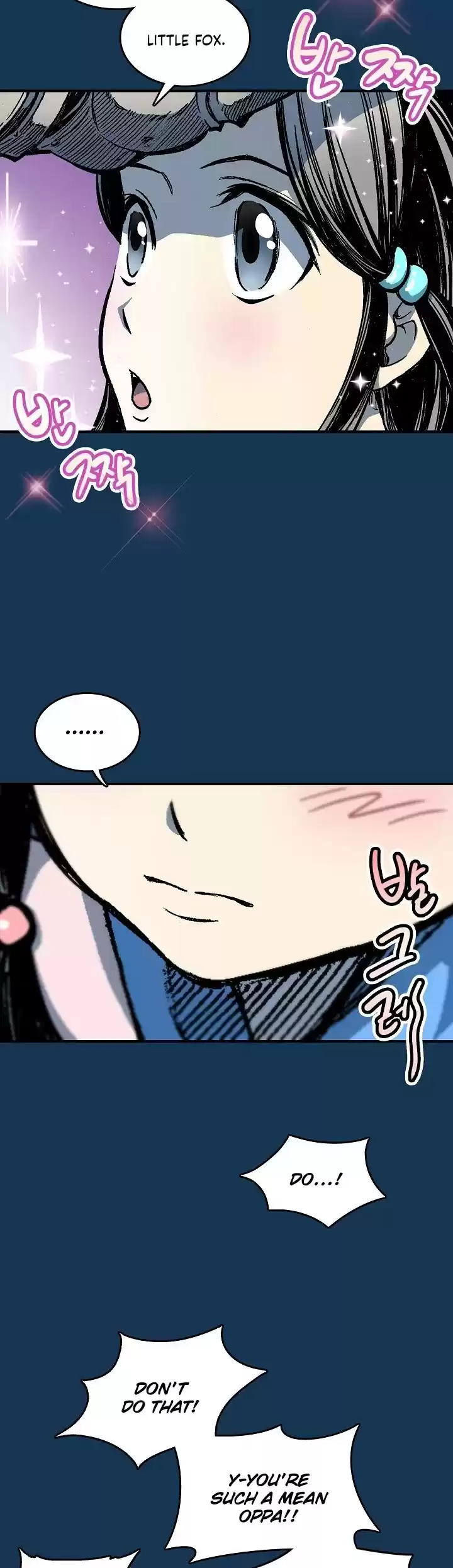 Memoir Of The King Of War Chapter 71