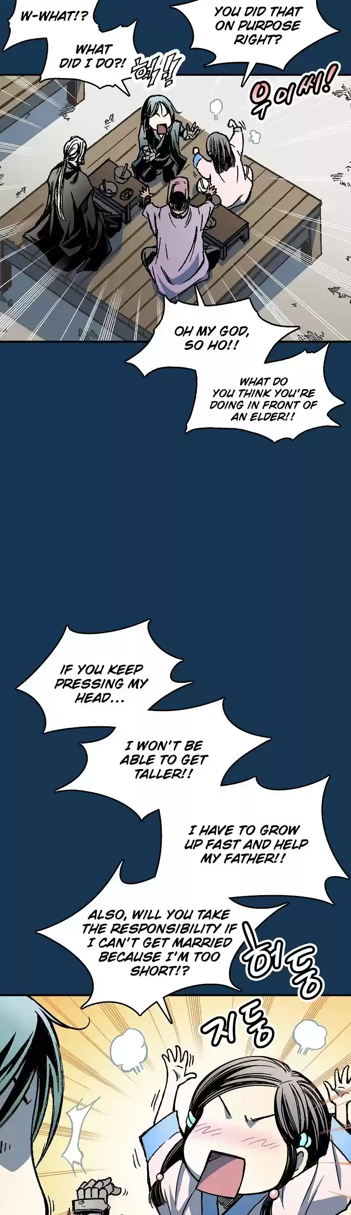 Memoir Of The King Of War Chapter 71