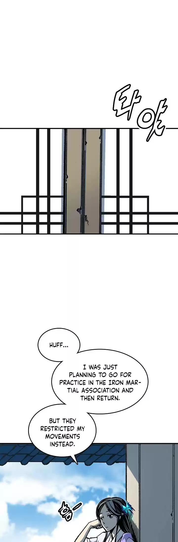 Memoir Of The King Of War Chapter 71