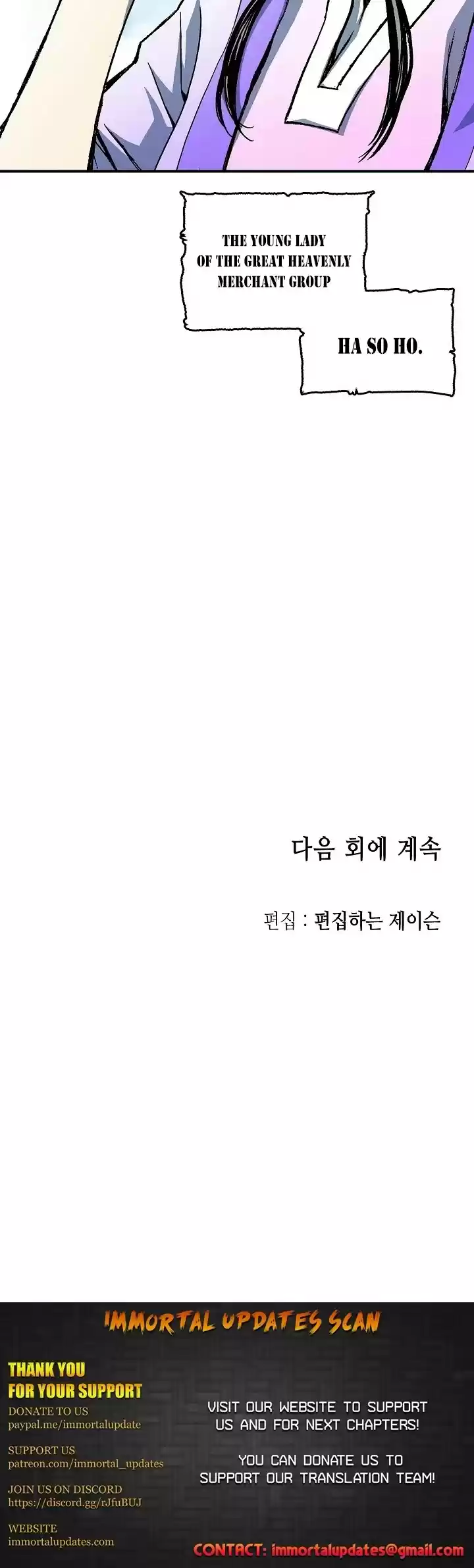 Memoir Of The King Of War Chapter 71