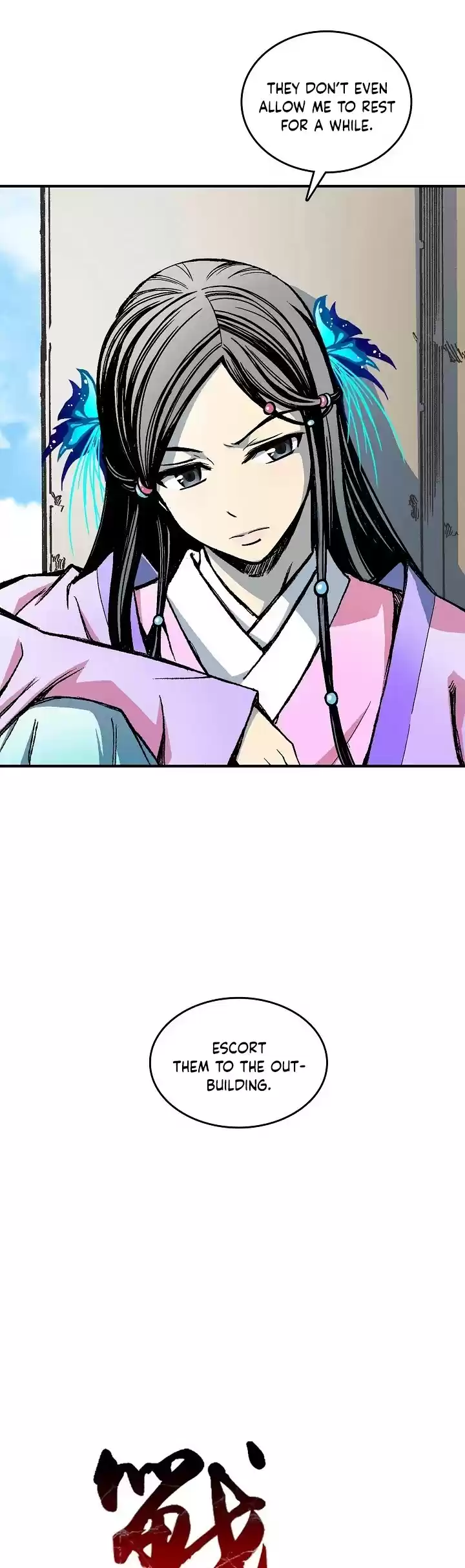 Memoir Of The King Of War Chapter 72