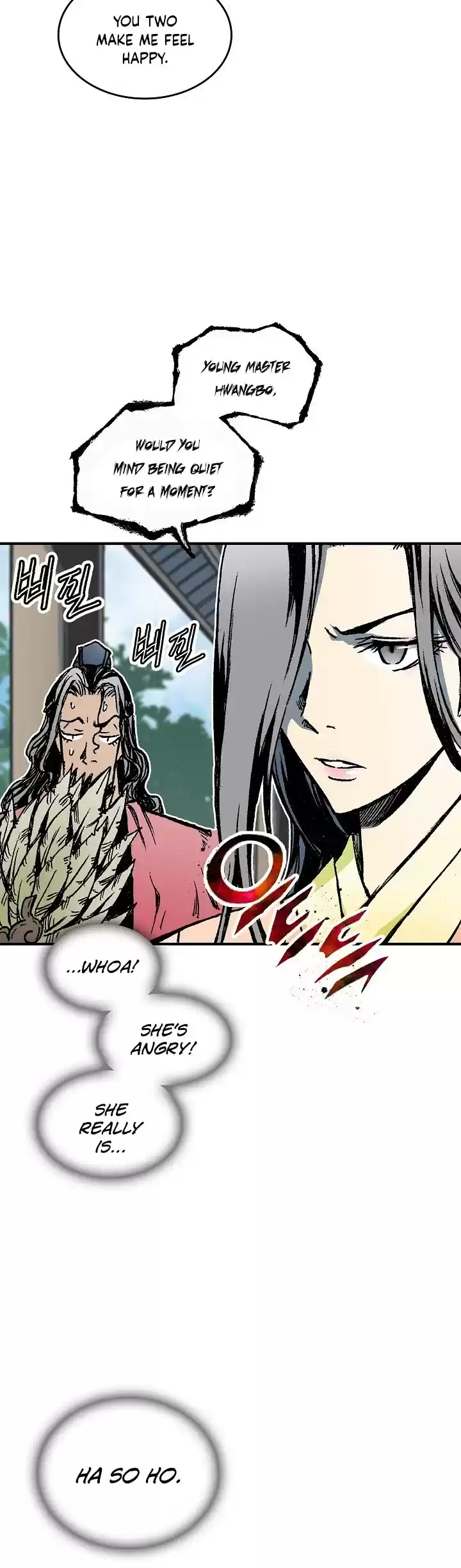 Memoir Of The King Of War Chapter 72