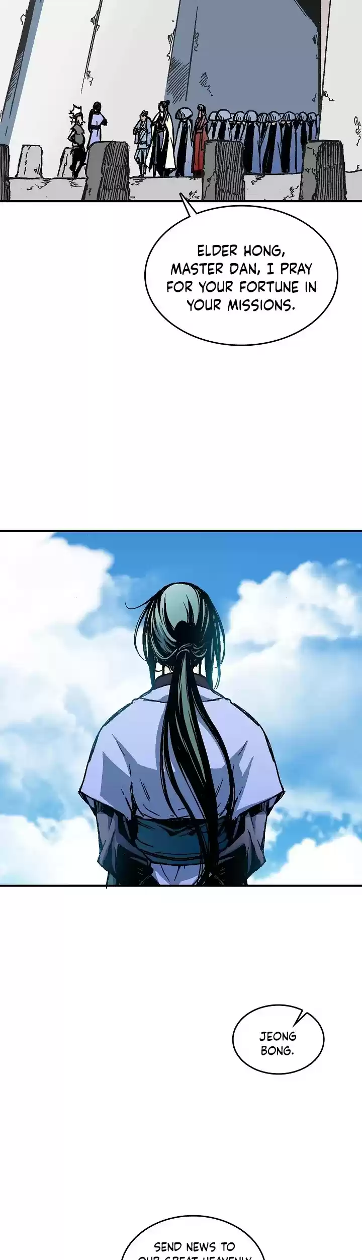 Memoir Of The King Of War Chapter 72