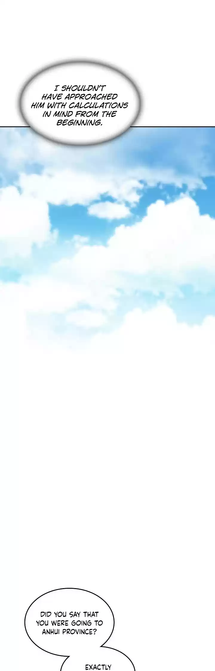 Memoir Of The King Of War Chapter 72