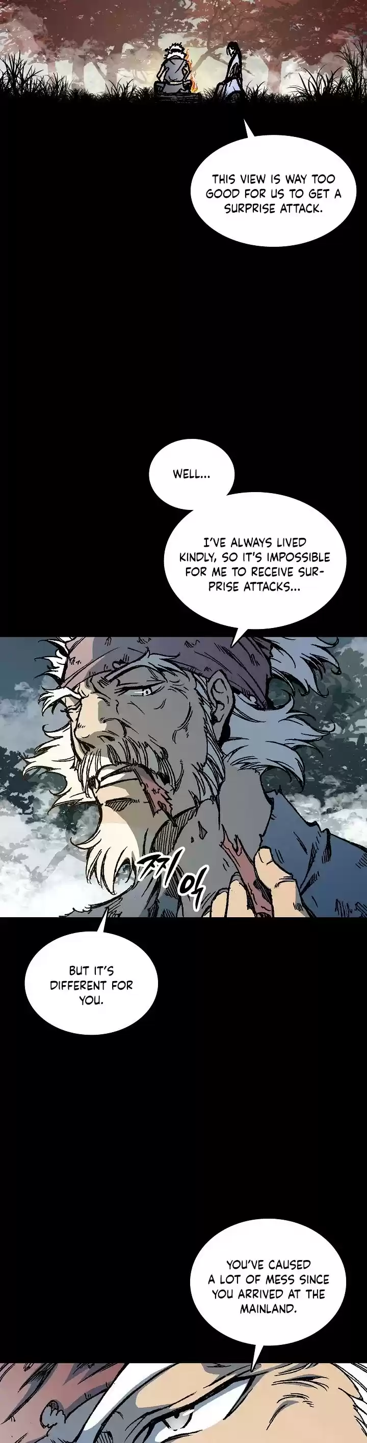 Memoir Of The King Of War Chapter 72