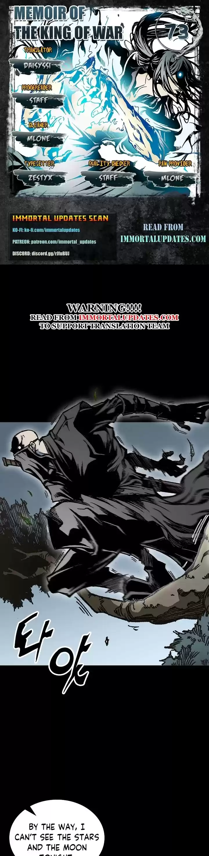 Memoir Of The King Of War Chapter 73
