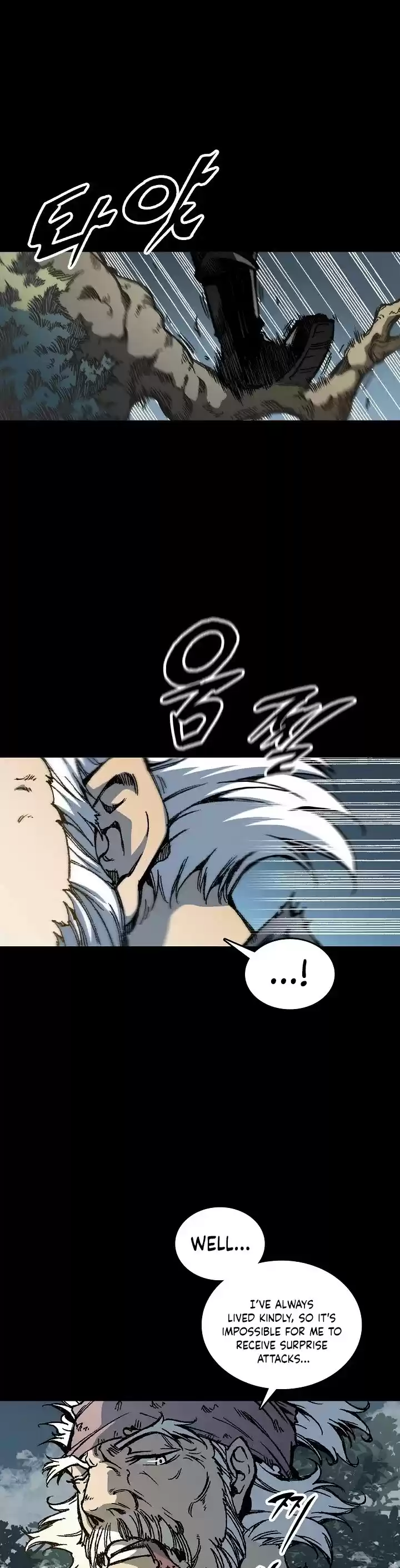 Memoir Of The King Of War Chapter 73