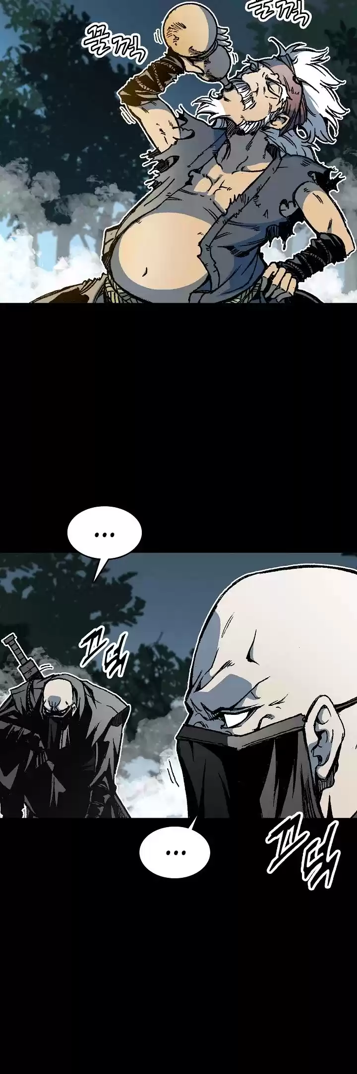 Memoir Of The King Of War Chapter 73