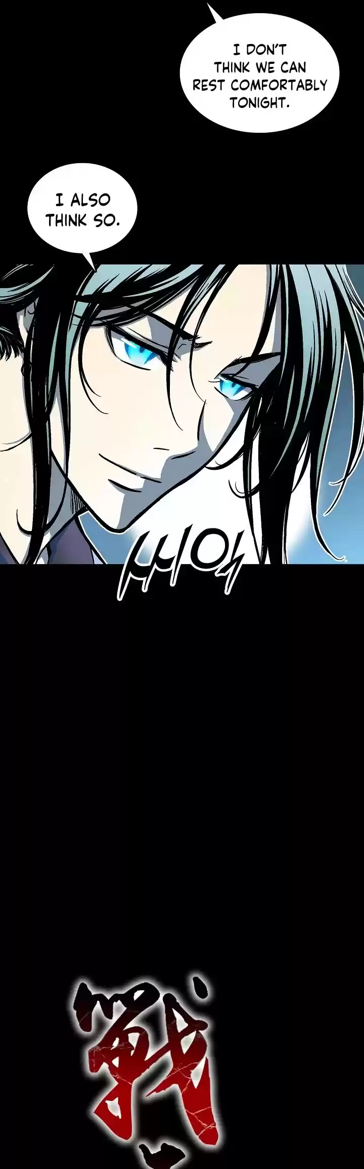 Memoir Of The King Of War Chapter 73