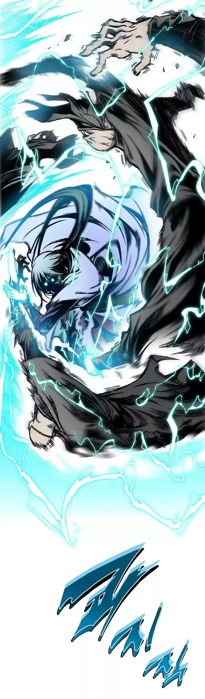 Memoir Of The King Of War Chapter 73