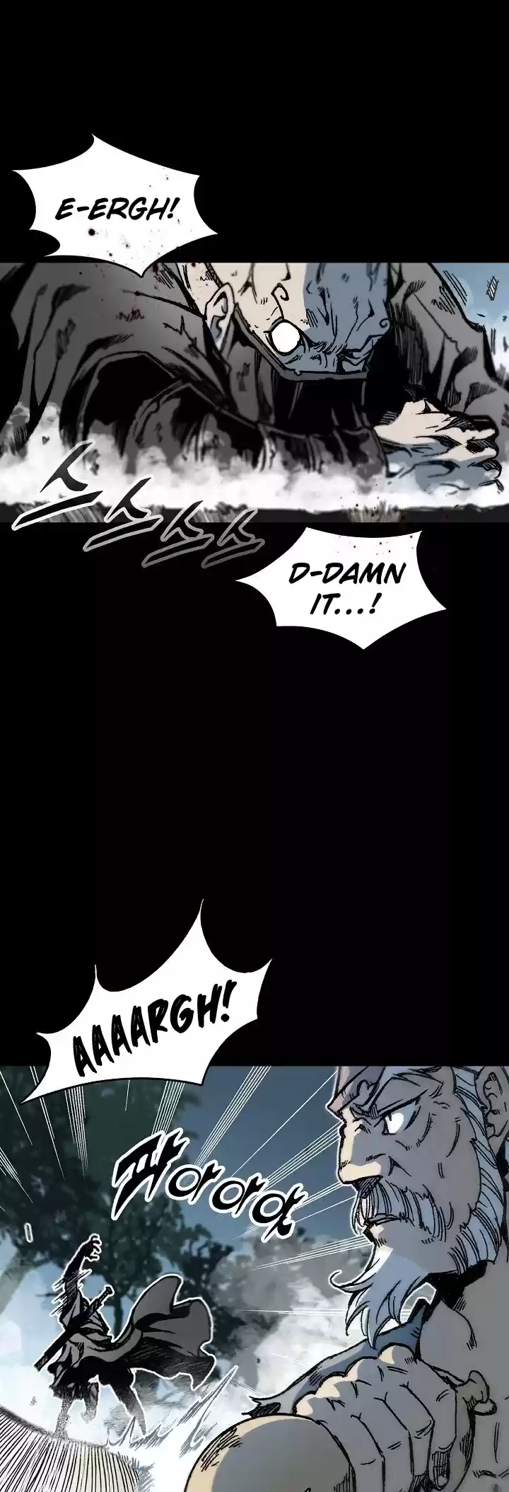 Memoir Of The King Of War Chapter 73