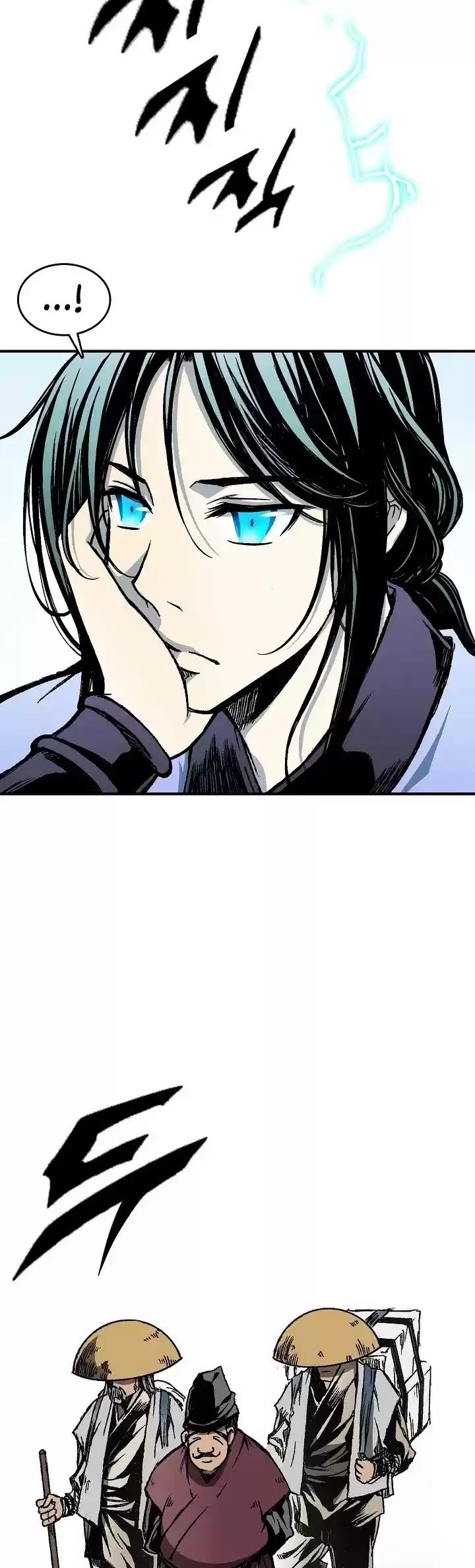 Memoir Of The King Of War Chapter 73