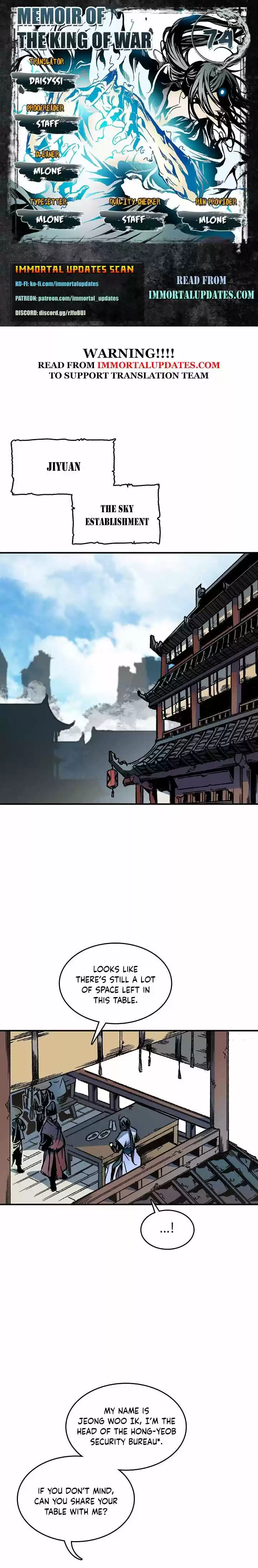 Memoir Of The King Of War Chapter 74