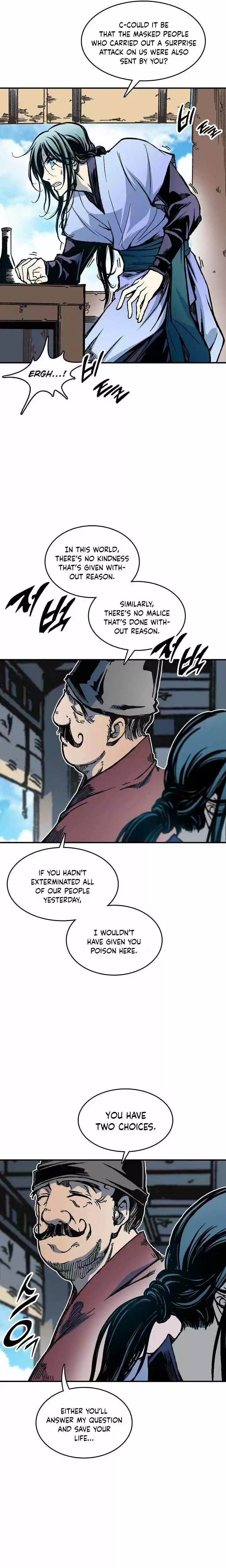 Memoir Of The King Of War Chapter 74