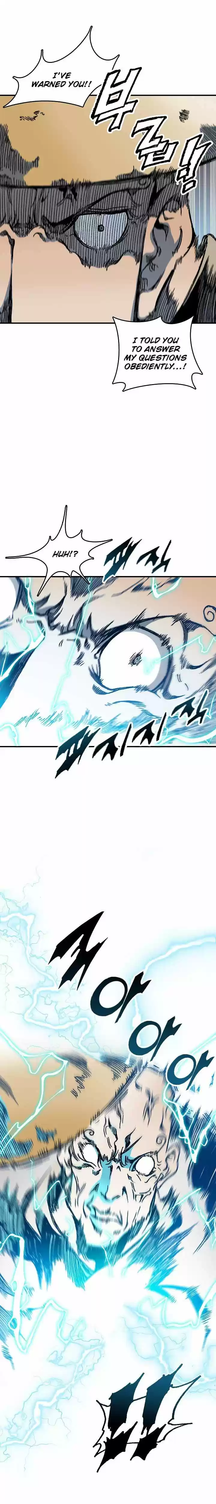 Memoir Of The King Of War Chapter 74