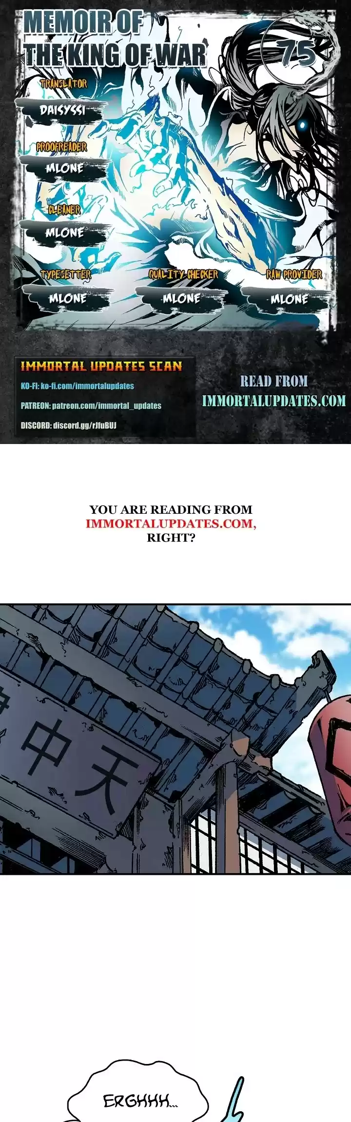 Memoir Of The King Of War Chapter 75