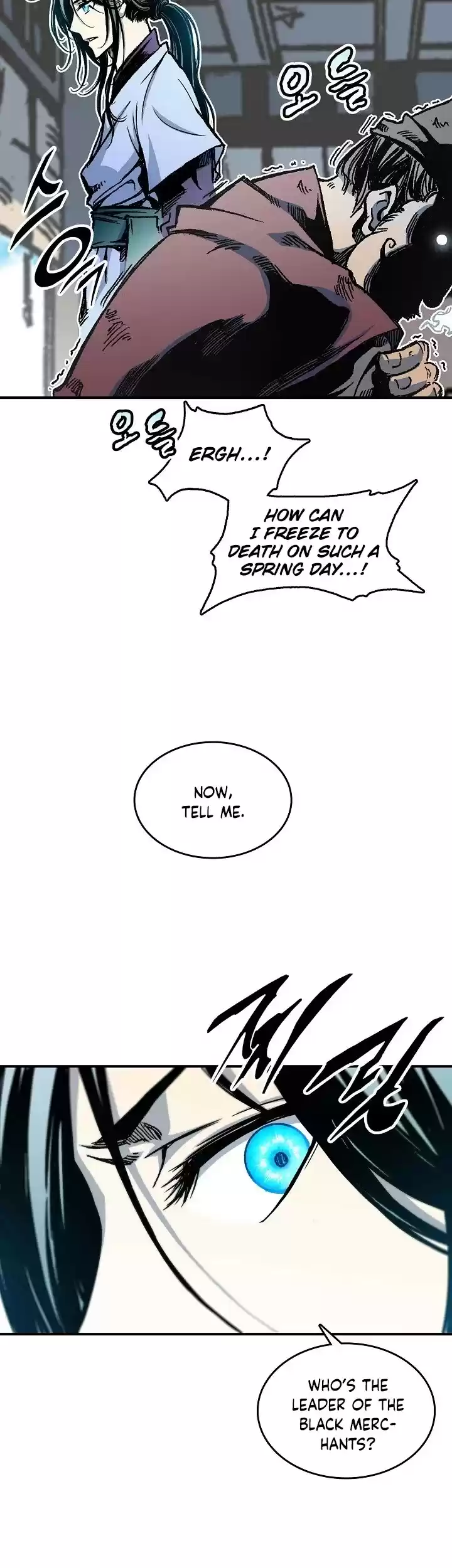 Memoir Of The King Of War Chapter 75