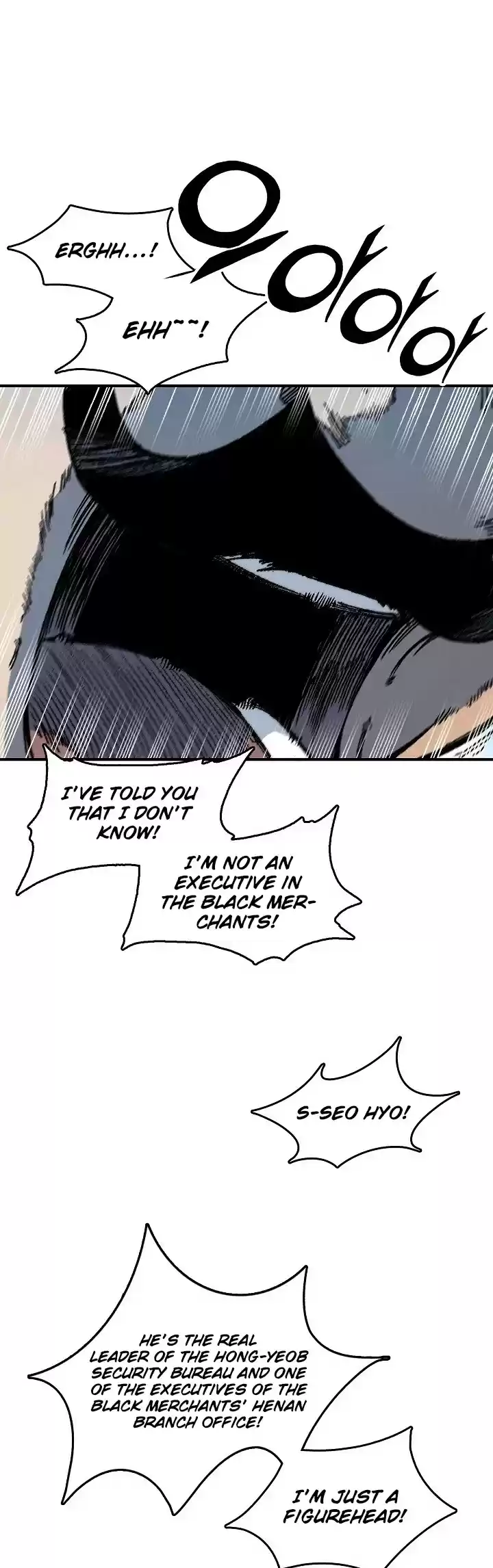 Memoir Of The King Of War Chapter 75