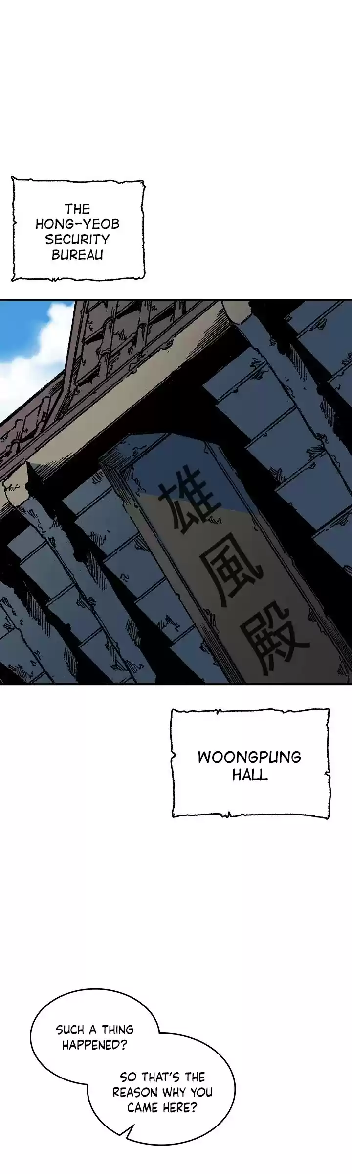 Memoir Of The King Of War Chapter 75