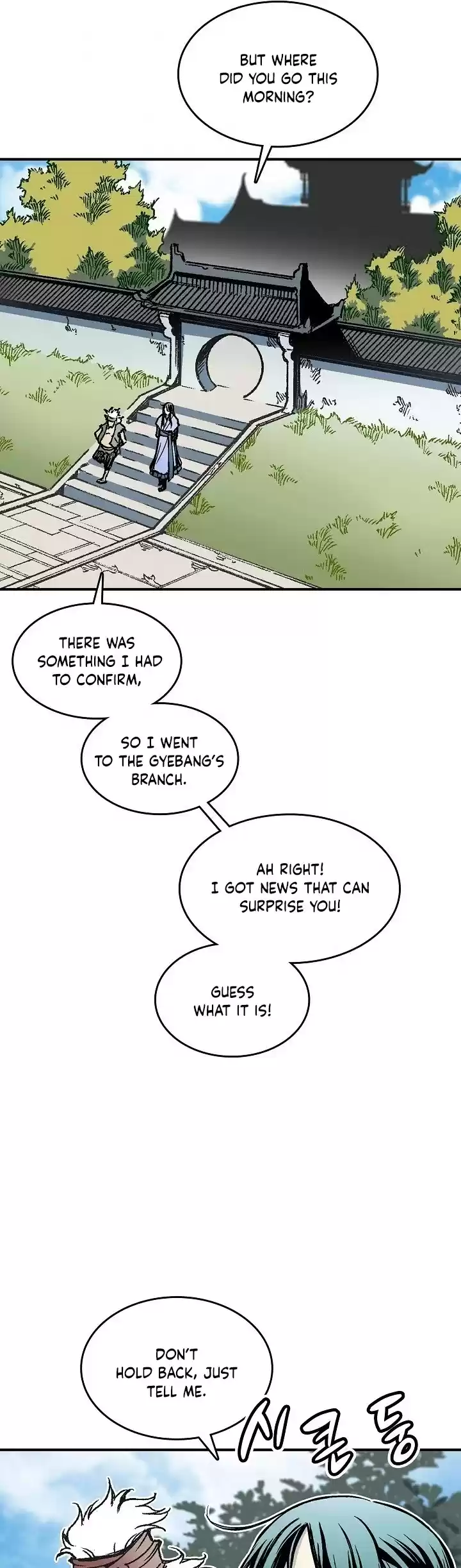 Memoir Of The King Of War Chapter 75