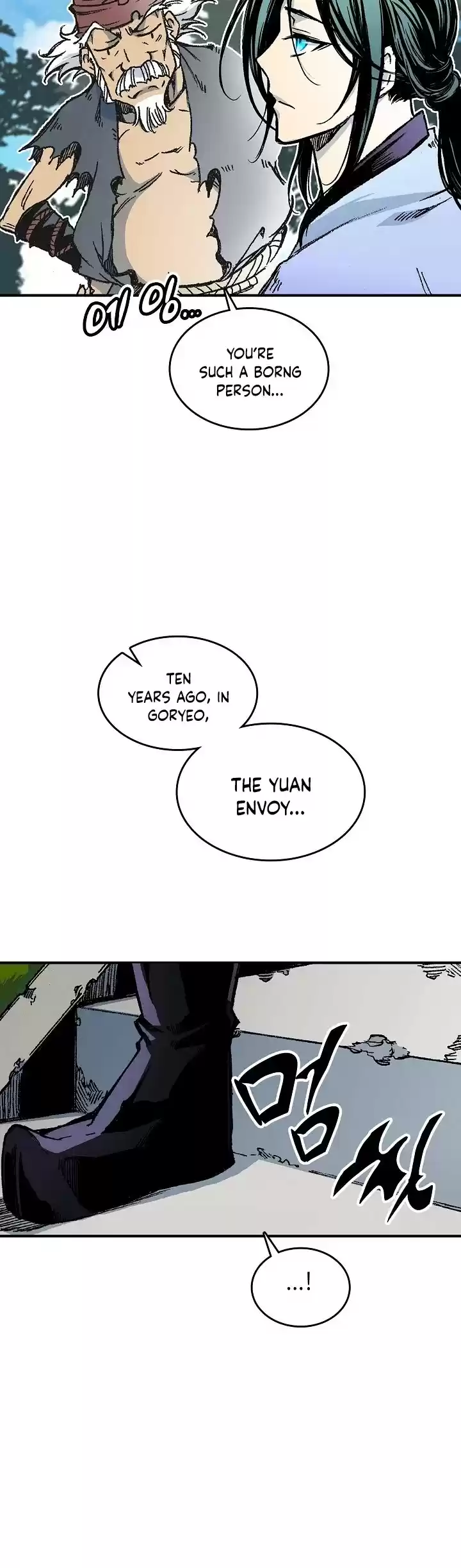 Memoir Of The King Of War Chapter 75