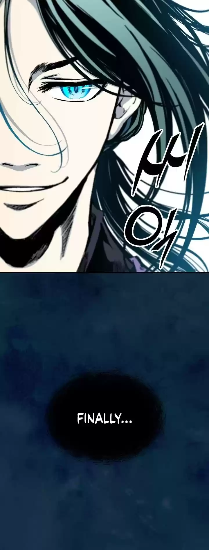 Memoir Of The King Of War Chapter 75