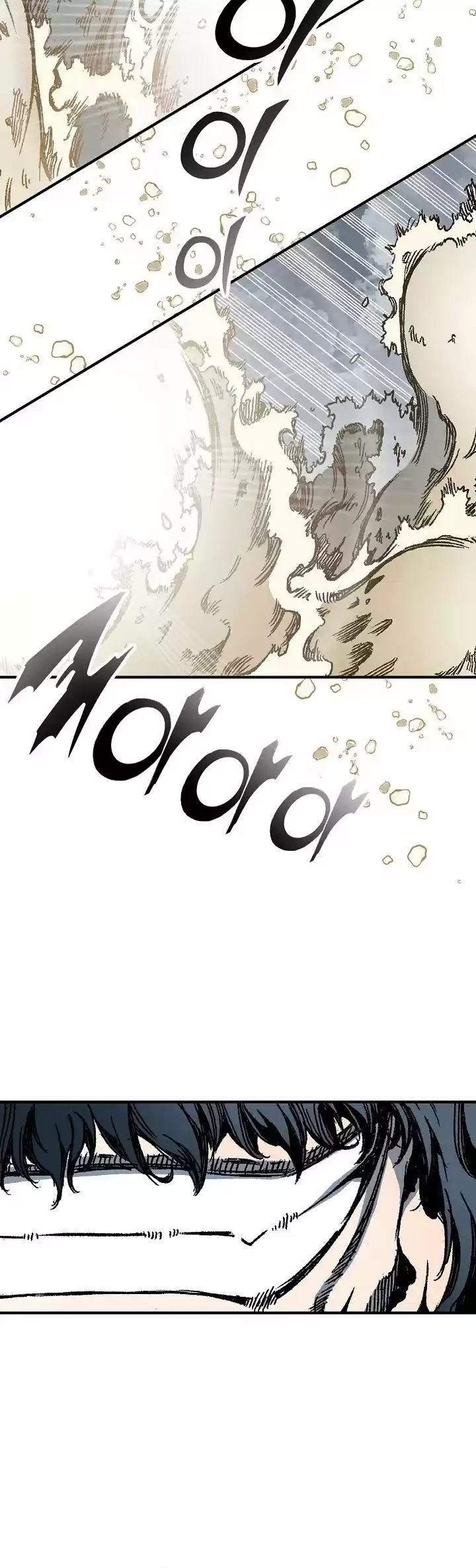 Memoir Of The King Of War Chapter 75