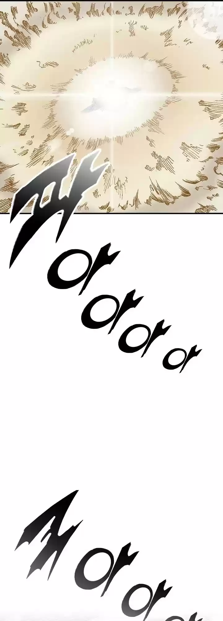 Memoir Of The King Of War Chapter 75