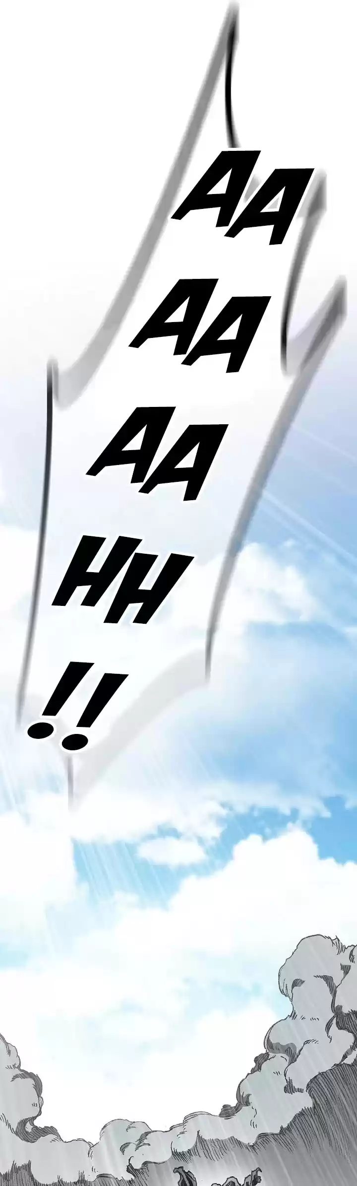 Memoir Of The King Of War Chapter 75