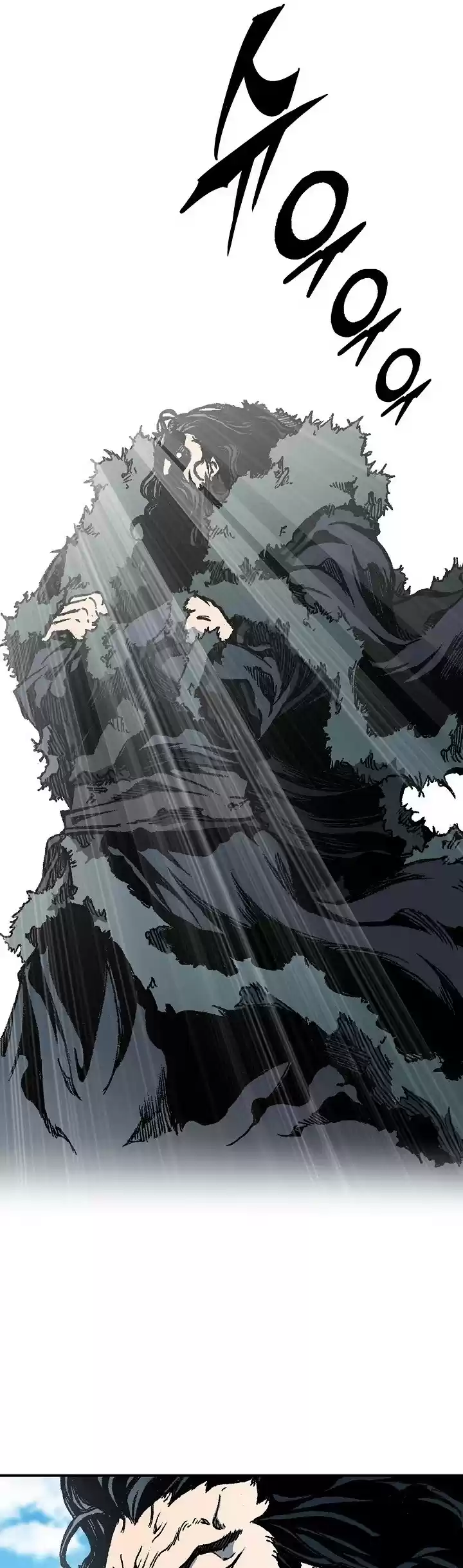 Memoir Of The King Of War Chapter 75