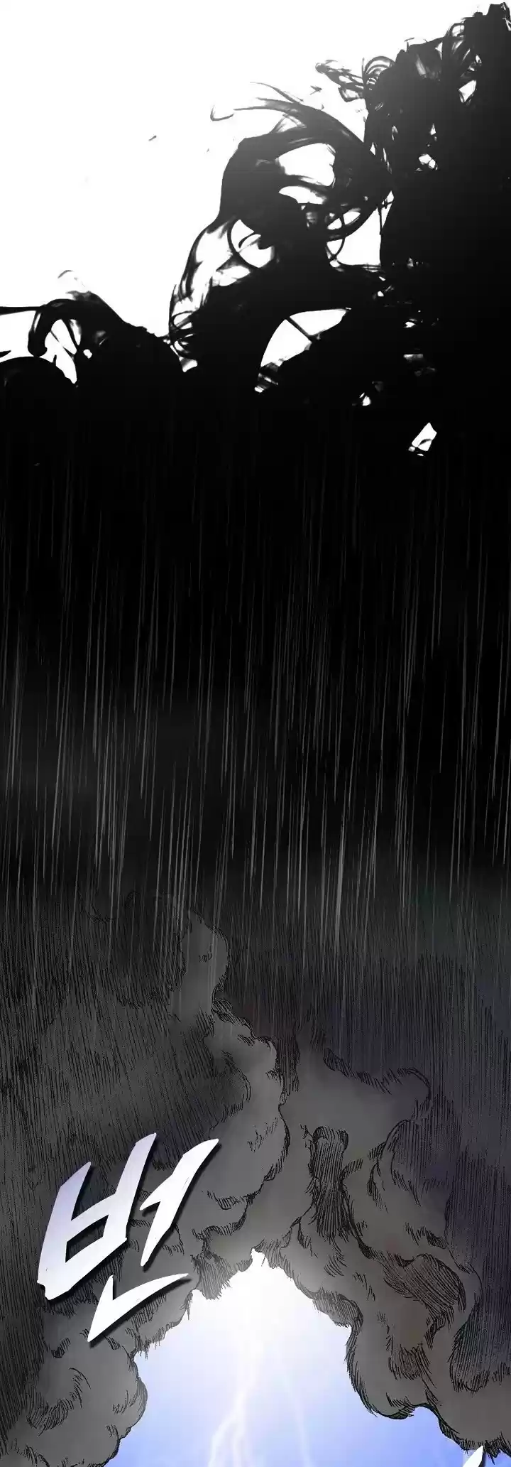 Memoir Of The King Of War Chapter 77