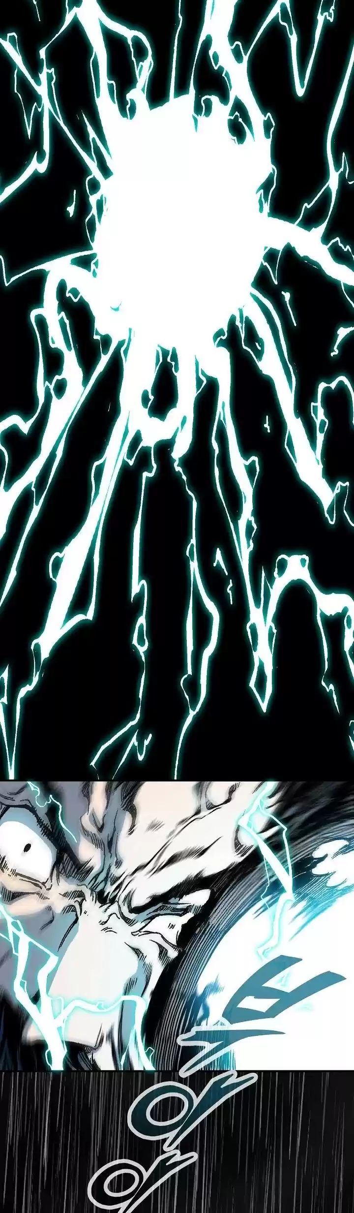 Memoir Of The King Of War Chapter 77