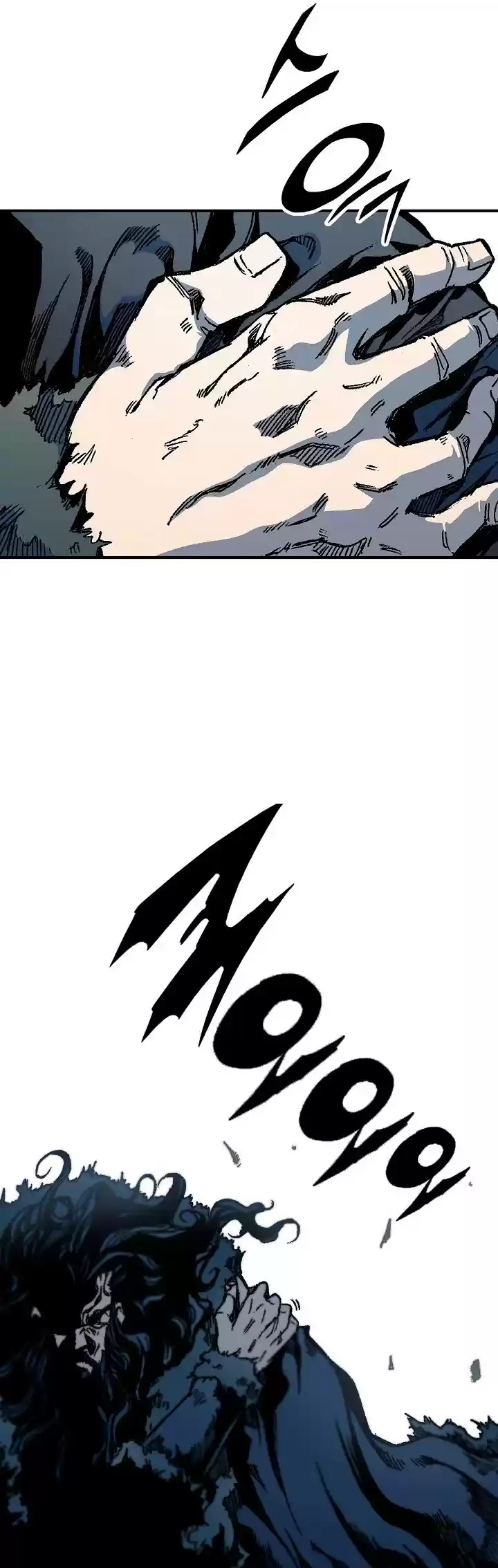 Memoir Of The King Of War Chapter 77