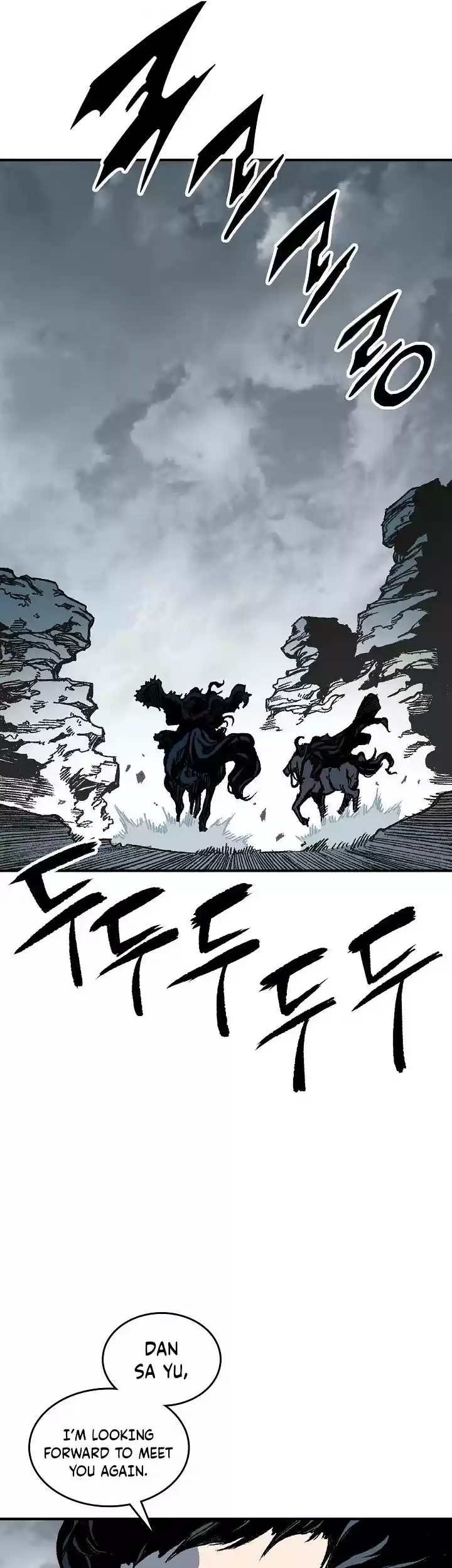 Memoir Of The King Of War Chapter 77