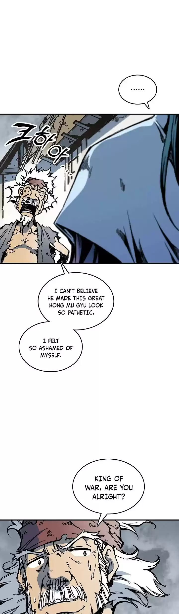 Memoir Of The King Of War Chapter 77