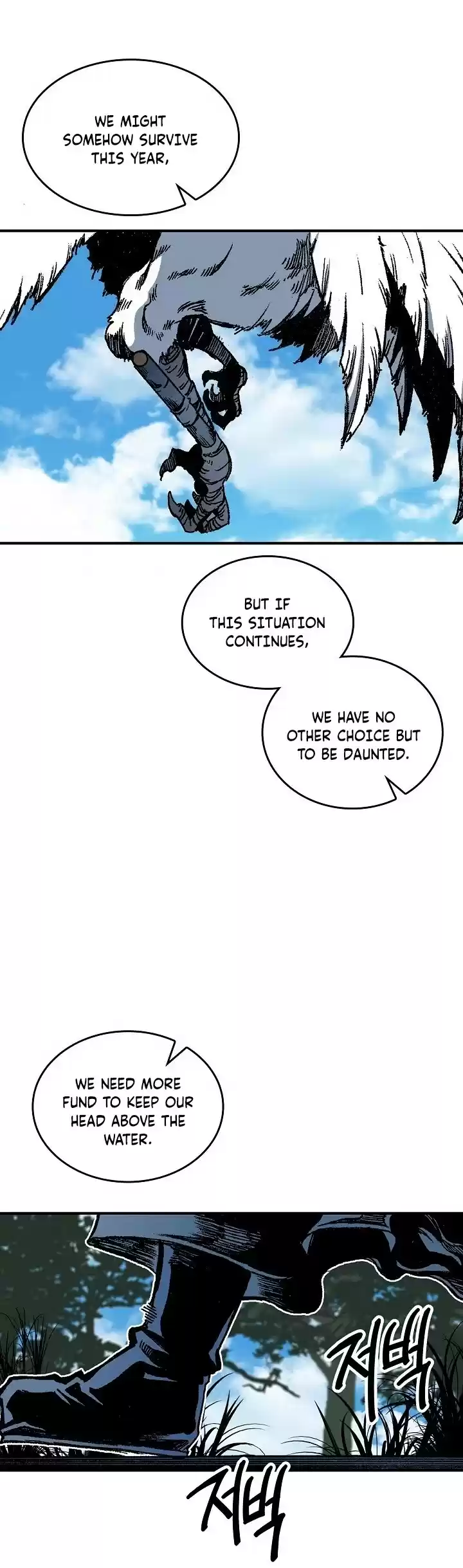 Memoir Of The King Of War Chapter 77