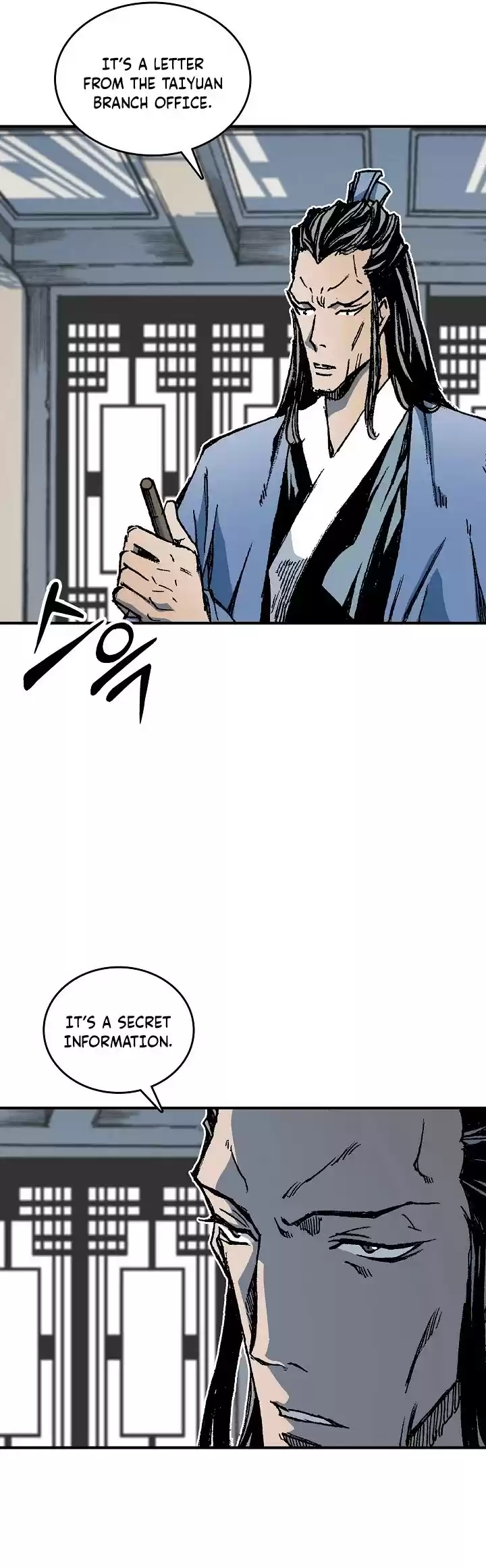 Memoir Of The King Of War Chapter 77