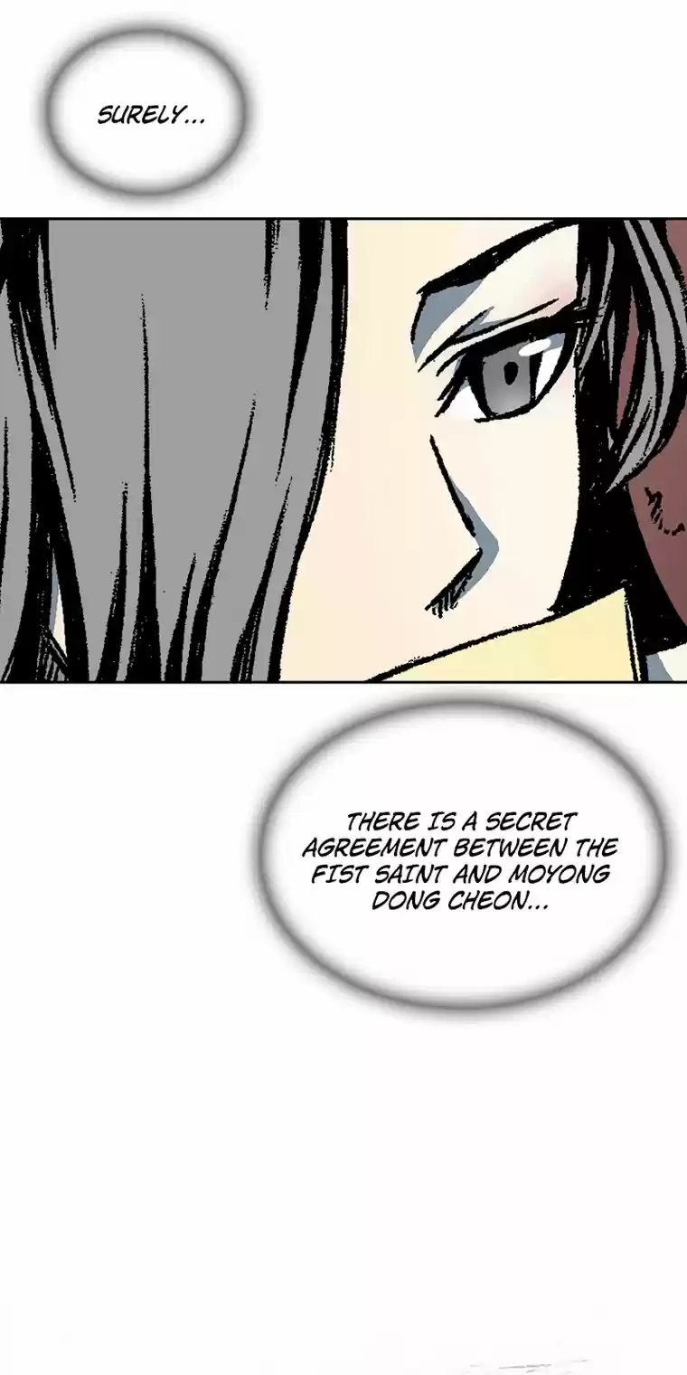 Memoir Of The King Of War Chapter 78