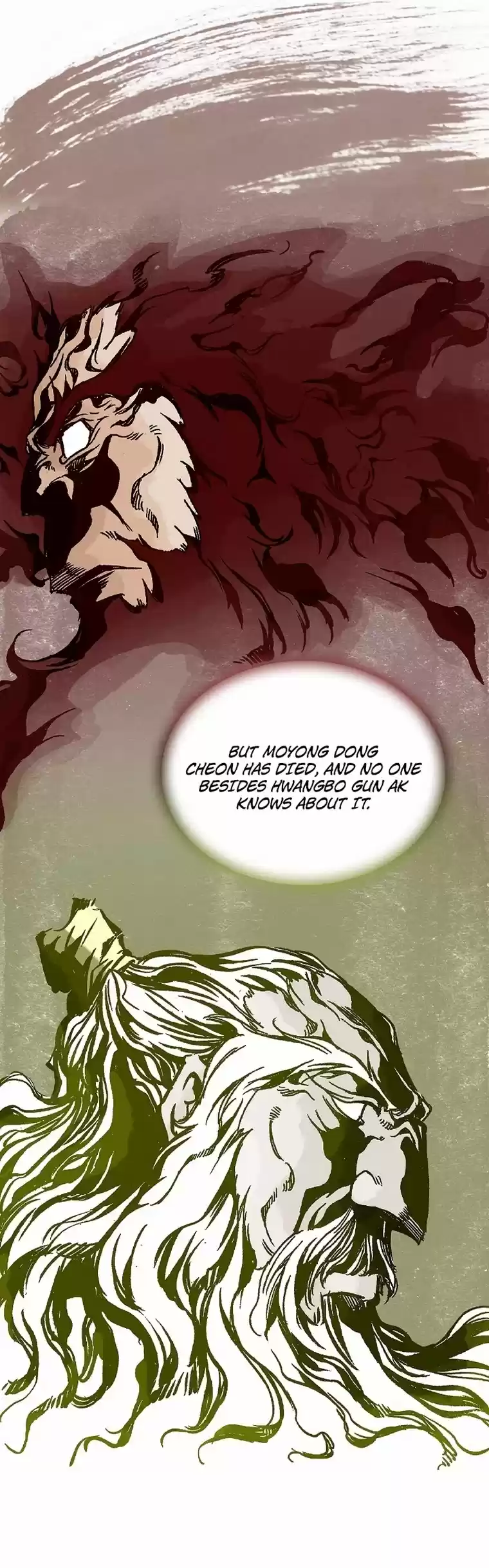 Memoir Of The King Of War Chapter 78