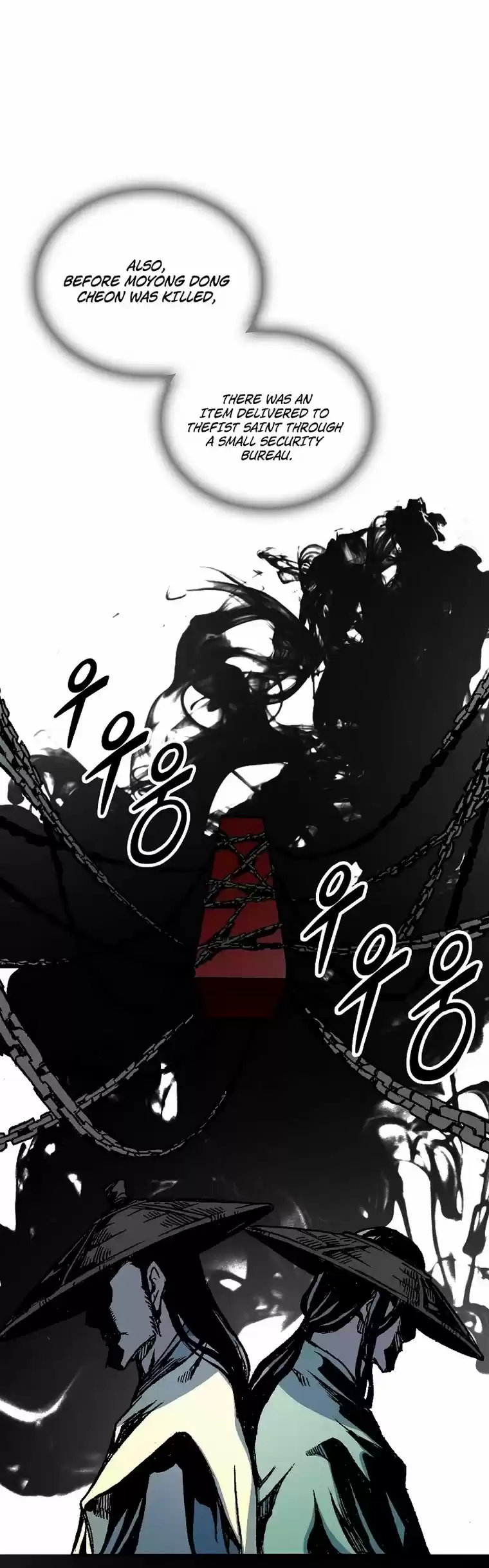 Memoir Of The King Of War Chapter 78