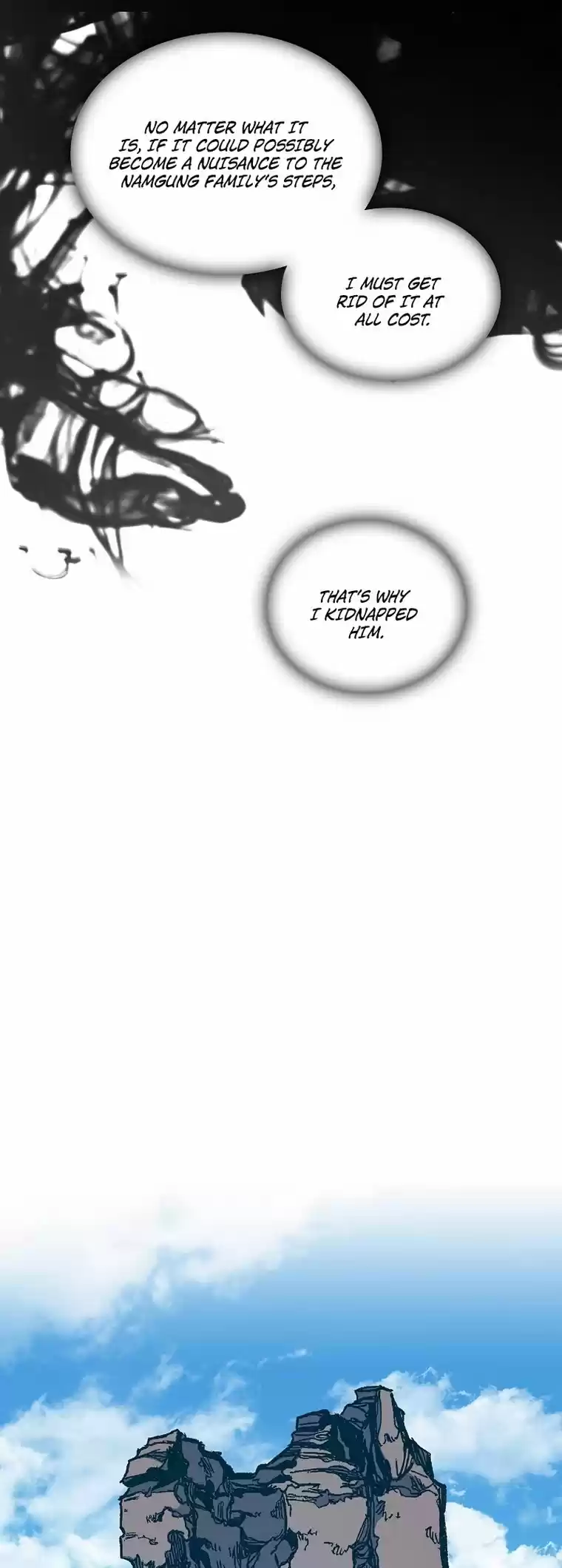 Memoir Of The King Of War Chapter 78