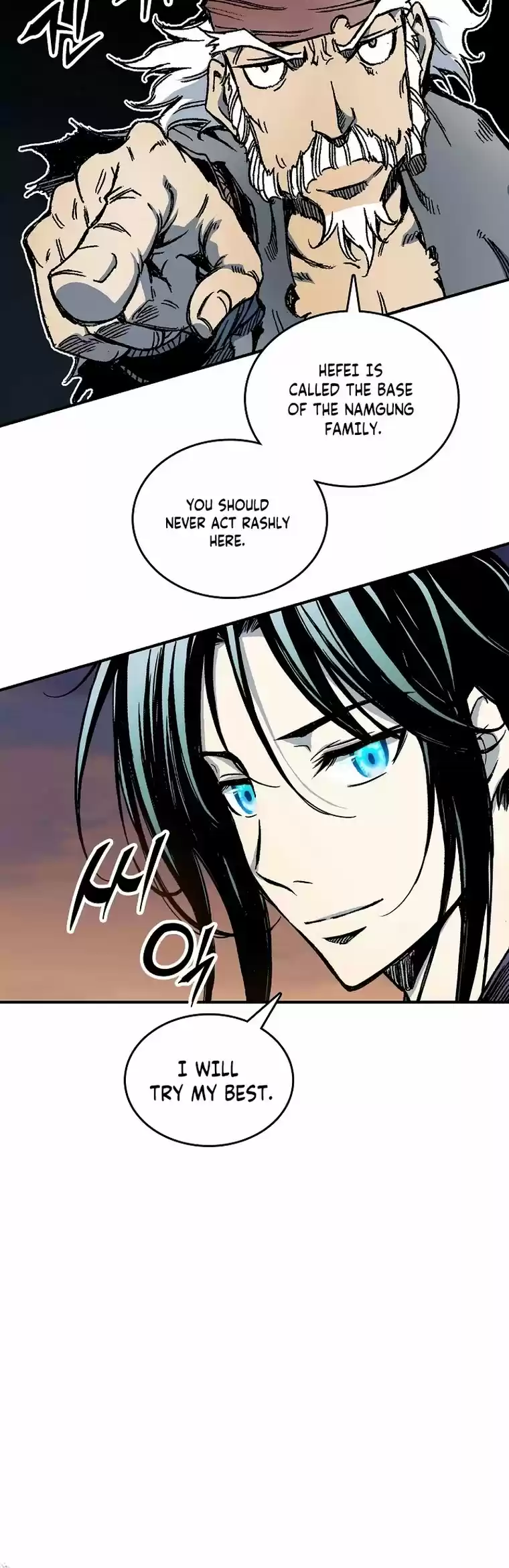 Memoir Of The King Of War Chapter 78